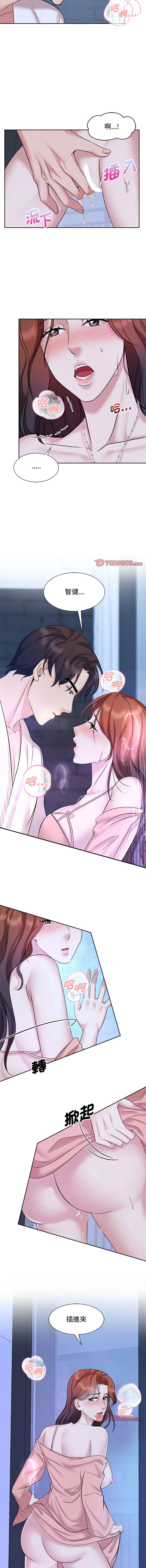 [Manhwa] Get married when you're crazy Plot, mature woman wife#[11P]-9