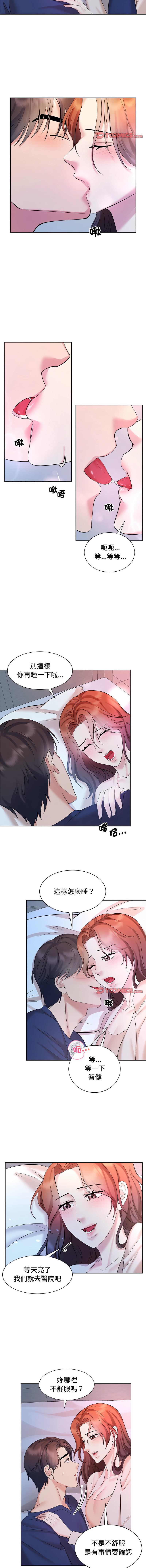 [Manhwa] Get married when you're crazy Plot, mature woman wife#[11P]-5