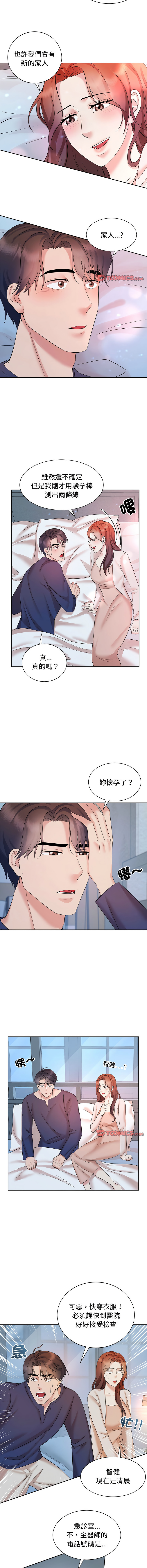[Manhwa] Get married when you're crazy Plot, mature woman wife#[11P]-6