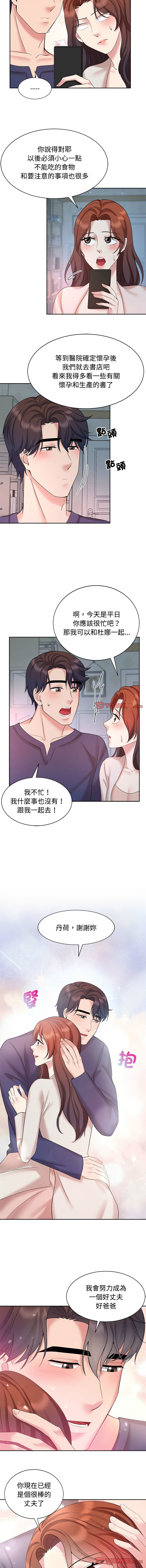 [Manhwa] Get married when you're crazy Plot, mature woman wife#[11P]-9