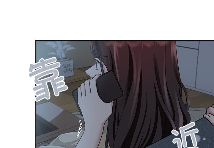 [Manhwa] Get married when you're crazy Plot, mature woman wife#[128P]-1