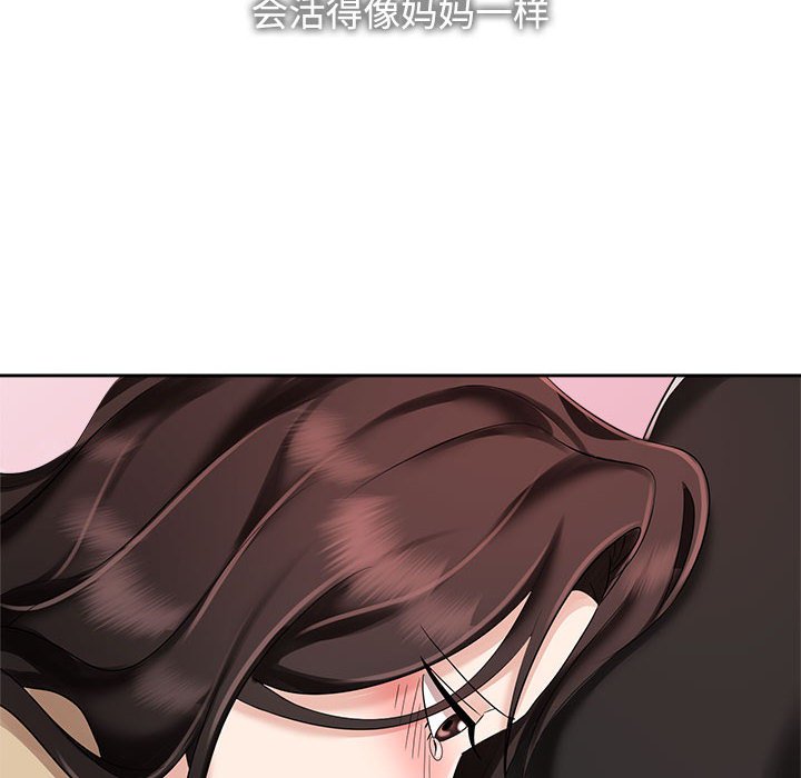[Manhwa] Get married when you're crazy Plot, mature woman wife#[128P]-103