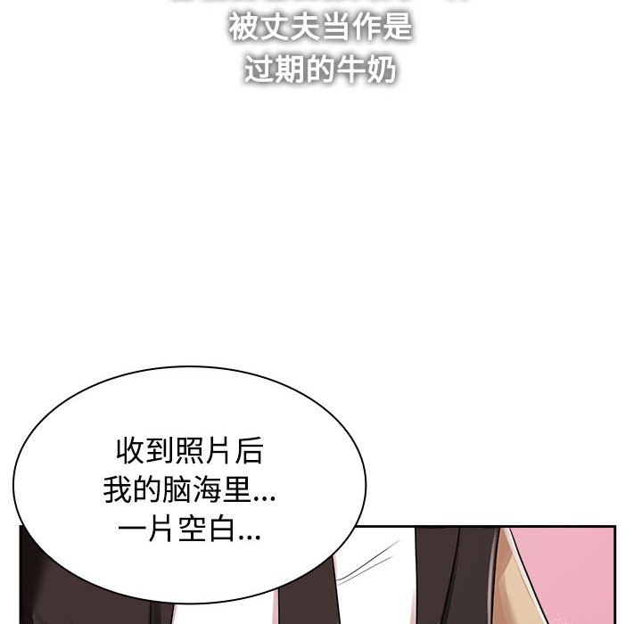 [Manhwa] Get married when you're crazy Plot, mature woman wife#[128P]-105