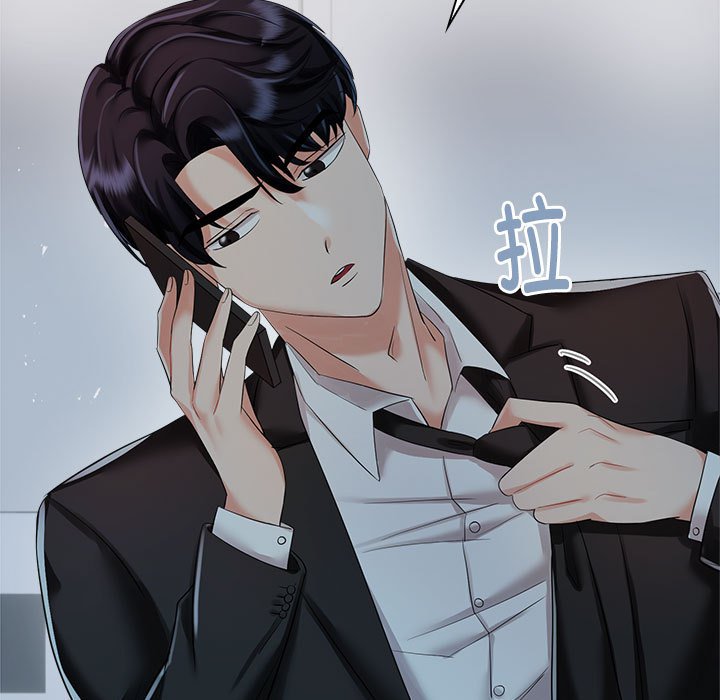 [Manhwa] Get married when you're crazy Plot, mature woman wife#[128P]-11