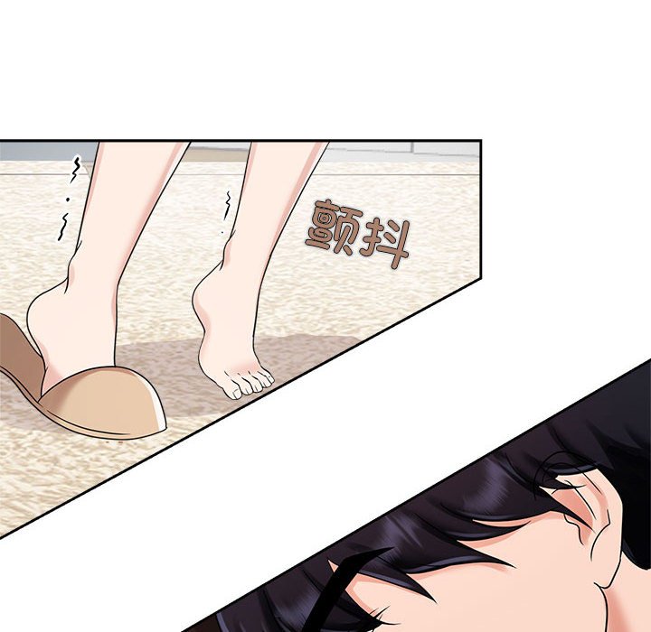 [Manhwa] Get married when you're crazy Plot, mature woman wife#[128P]-115