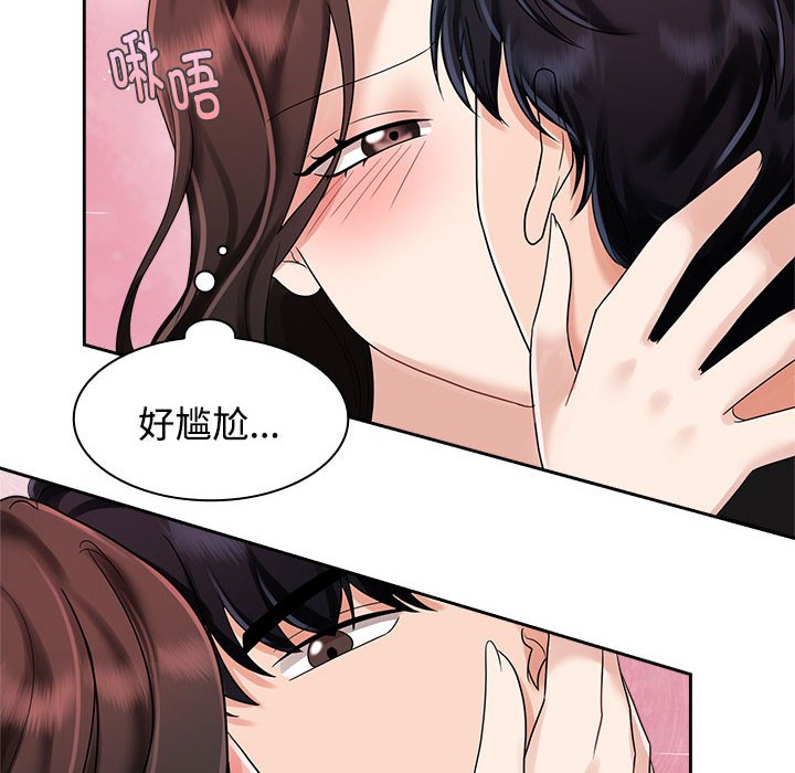[Manhwa] Get married when you're crazy Plot, mature woman wife#[128P]-117