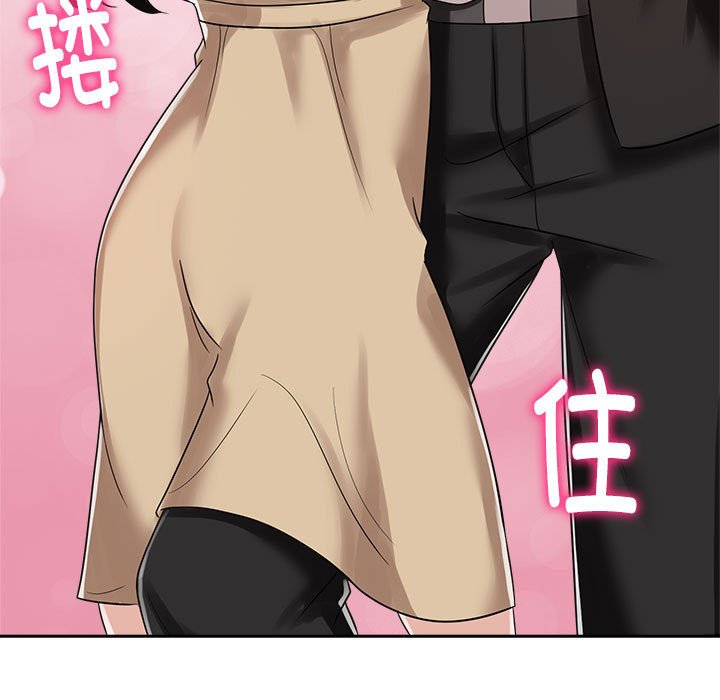 [Manhwa] Get married when you're crazy Plot, mature woman wife#[128P]-126