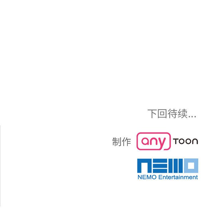 [Manhwa] Get married when you're crazy Plot, mature woman wife#[128P]-128
