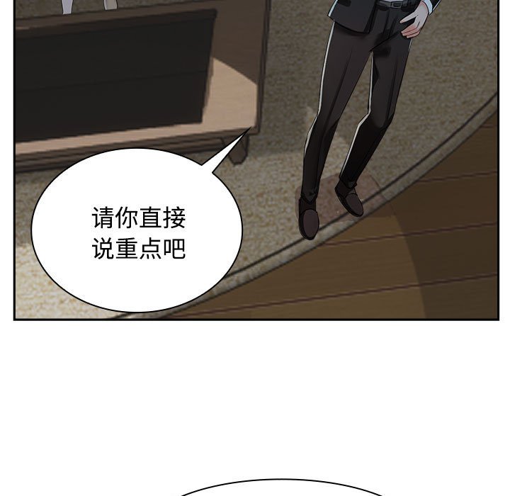 [Manhwa] Get married when you're crazy Plot, mature woman wife#[128P]-15