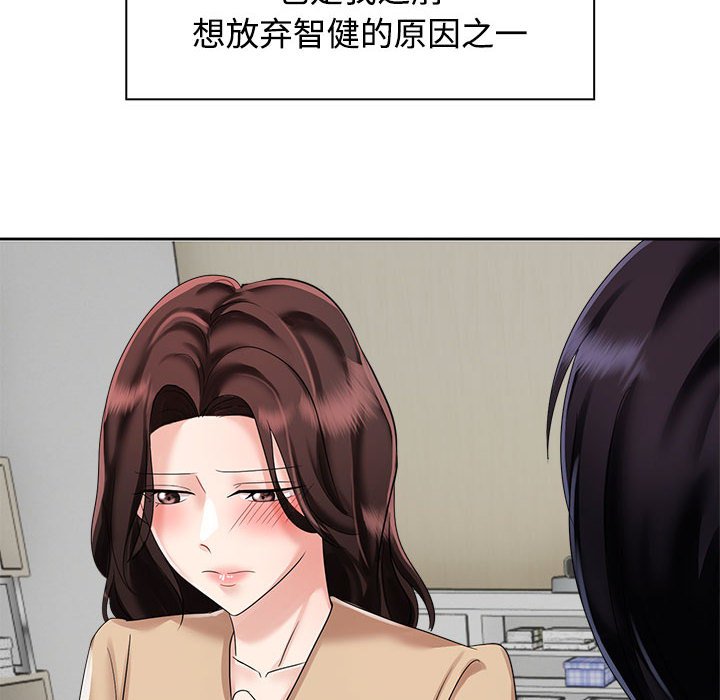 [Manhwa] Get married when you're crazy Plot, mature woman wife#[128P]-42