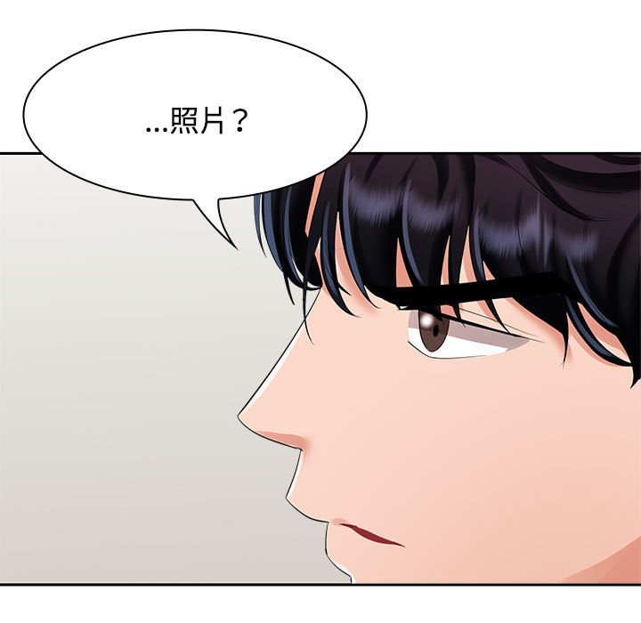 [Manhwa] Get married when you're crazy Plot, mature woman wife#[128P]-63