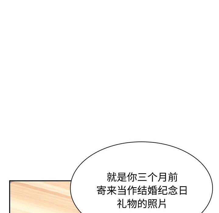 [Manhwa] Get married when you're crazy Plot, mature woman wife#[128P]-64
