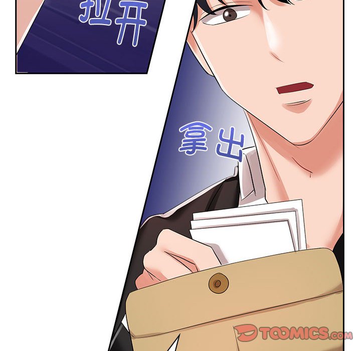 [Manhwa] Get married when you're crazy Plot, mature woman wife#[128P]-66