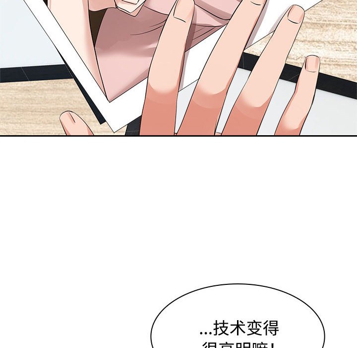 [Manhwa] Get married when you're crazy Plot, mature woman wife#[128P]-70