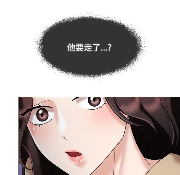 [Manhwa] Get married when you're crazy Plot, mature woman wife#[128P]-96