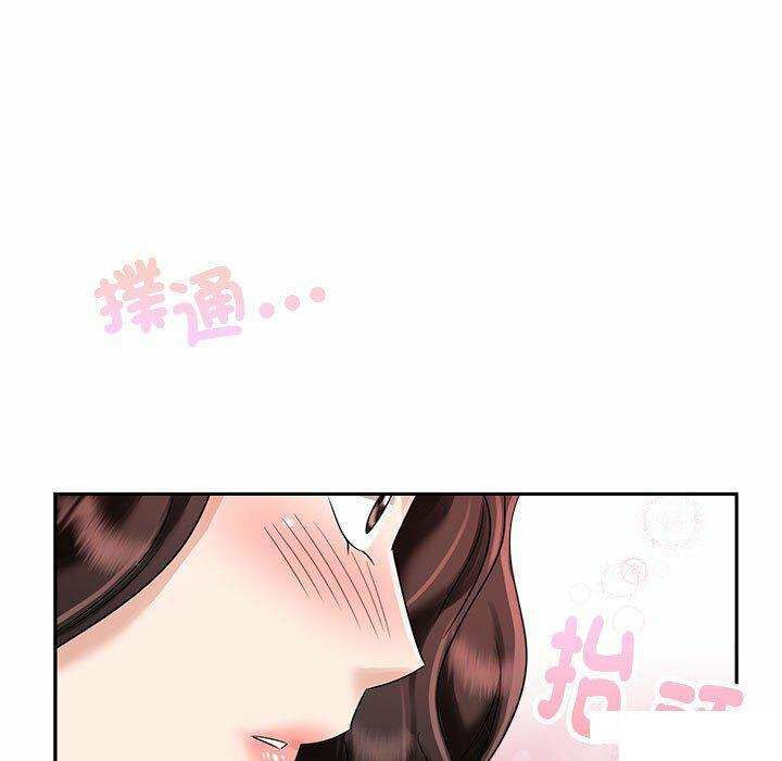 [韩国漫画] 疯了才结婚 剧情,熟女人妻#[106P]-101