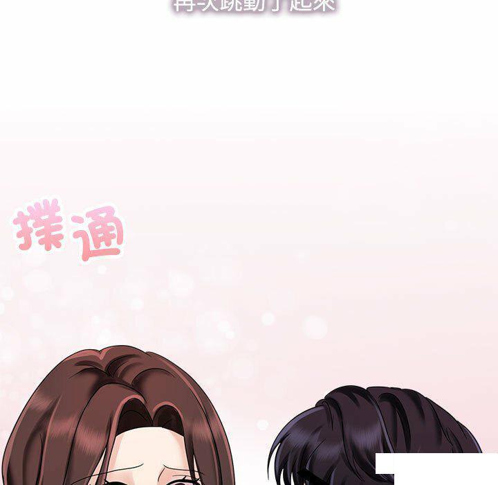 [韩国漫画] 疯了才结婚 剧情,熟女人妻#[106P]-103