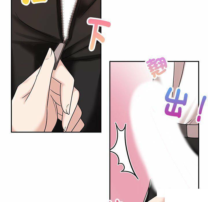 [韩国漫画] 疯了才结婚 剧情,熟女人妻#[106P]-23