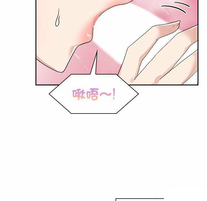 [韩国漫画] 疯了才结婚 剧情,熟女人妻#[106P]-28