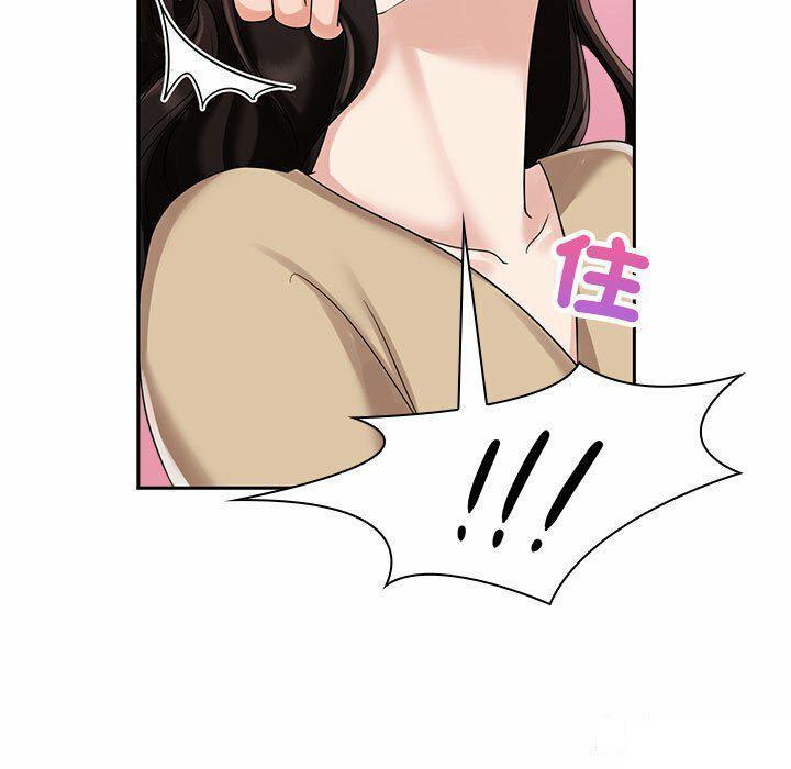 [韩国漫画] 疯了才结婚 剧情,熟女人妻#[106P]-31