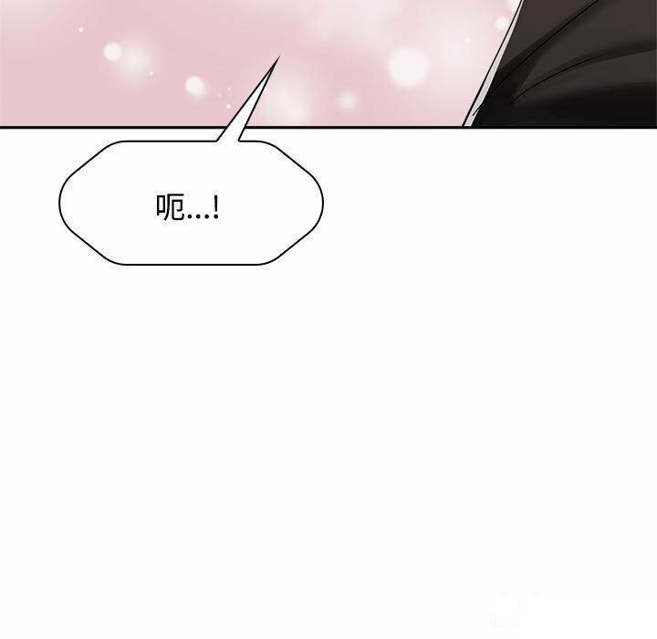 [韩国漫画] 疯了才结婚 剧情,熟女人妻#[106P]-35