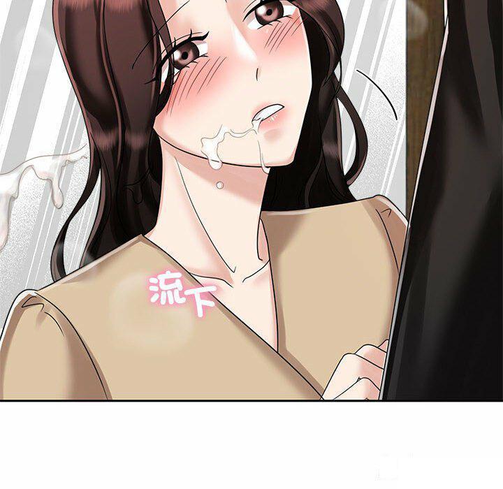 [韩国漫画] 疯了才结婚 剧情,熟女人妻#[106P]-40