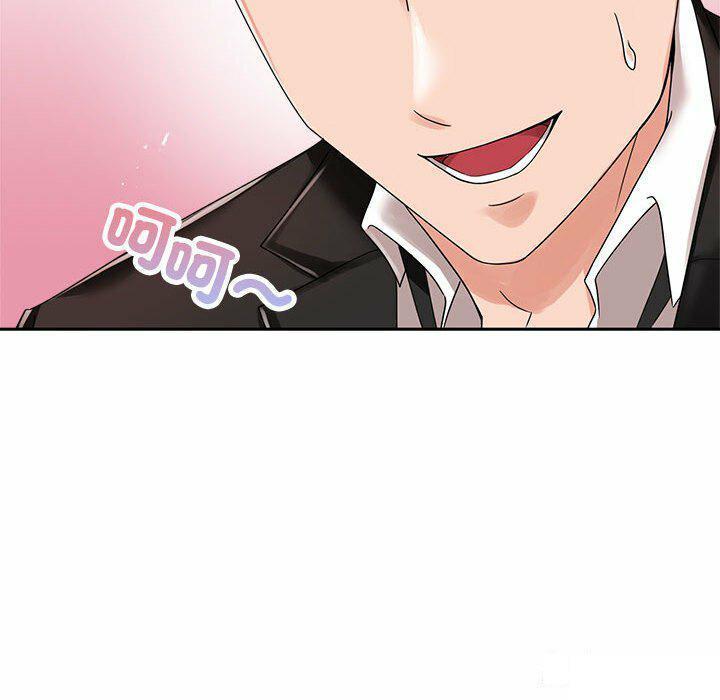 [韩国漫画] 疯了才结婚 剧情,熟女人妻#[106P]-42