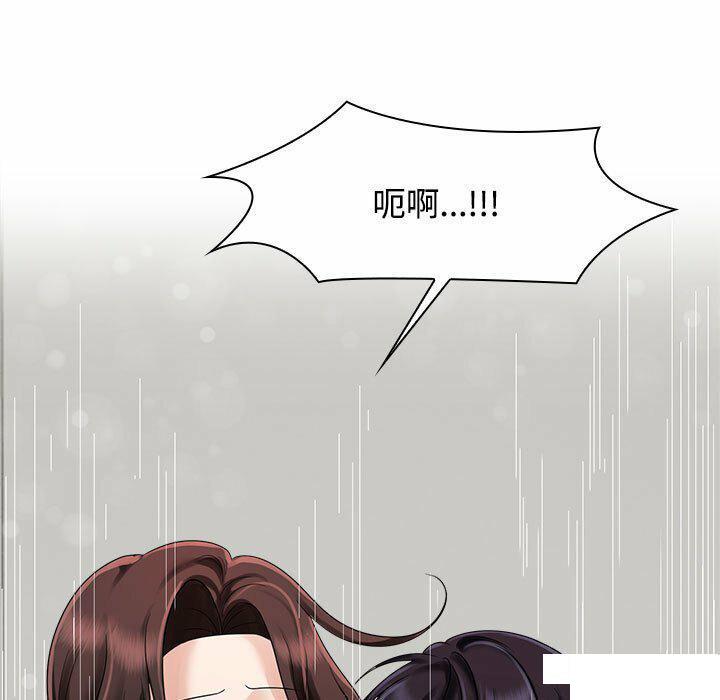 [韩国漫画] 疯了才结婚 剧情,熟女人妻#[106P]-53