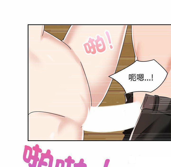 [韩国漫画] 疯了才结婚 剧情,熟女人妻#[106P]-64