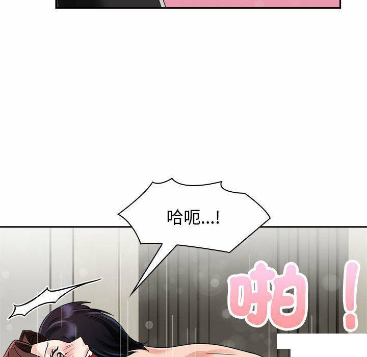 [韩国漫画] 疯了才结婚 剧情,熟女人妻#[106P]-76