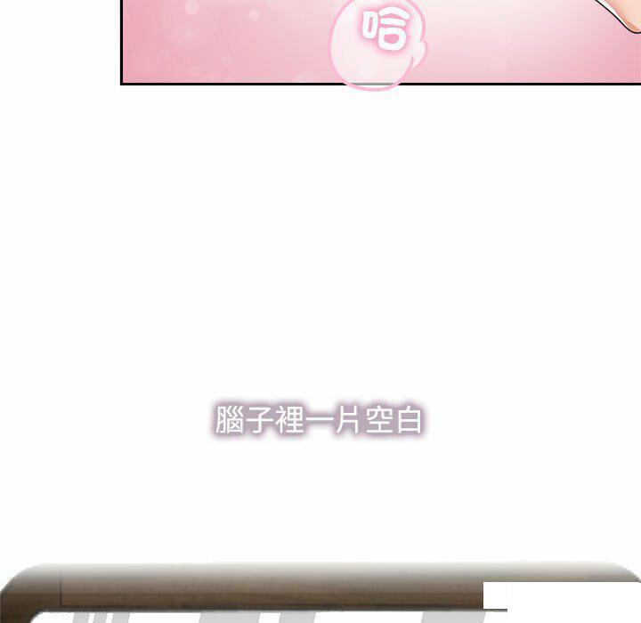 [韩国漫画] 疯了才结婚 剧情,熟女人妻#[106P]-81