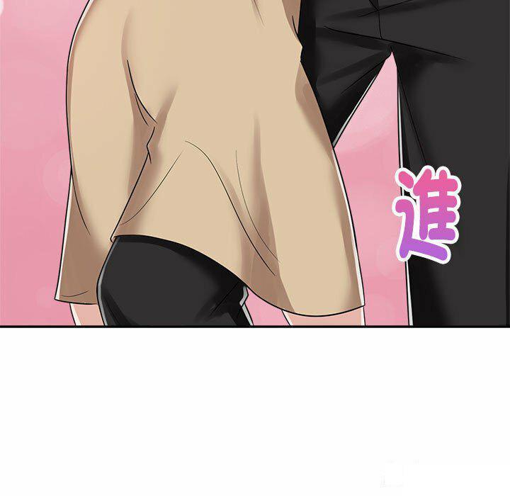 [韩国漫画] 疯了才结婚 剧情,熟女人妻#[106P]-9