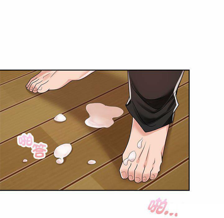 [韩国漫画] 疯了才结婚 剧情,熟女人妻#[106P]-97