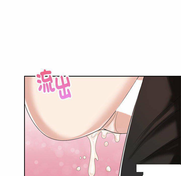 [韩国漫画] 疯了才结婚 剧情,熟女人妻#[106P]-98