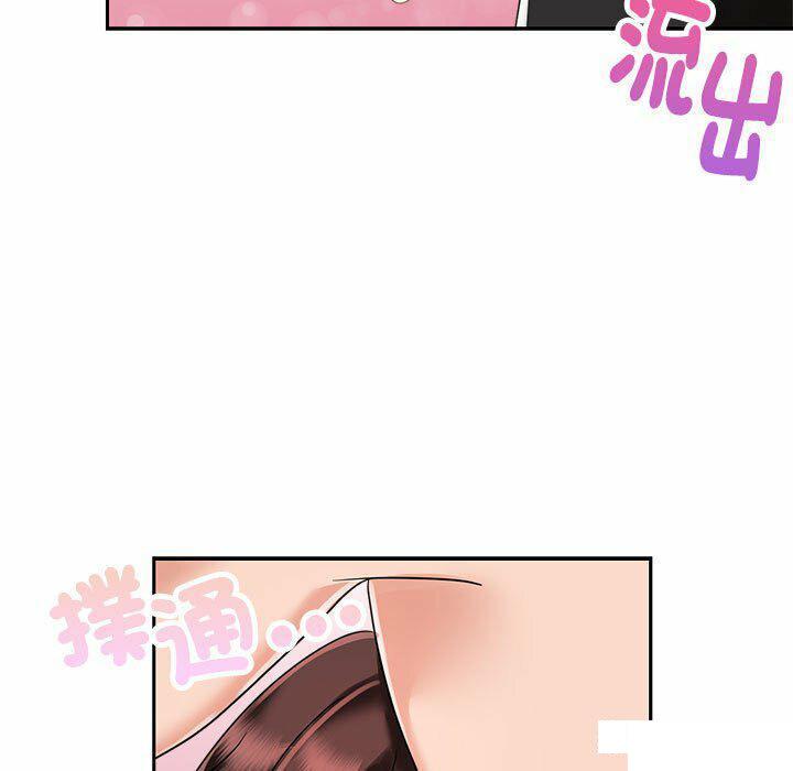 [韩国漫画] 疯了才结婚 剧情,熟女人妻#[106P]-99
