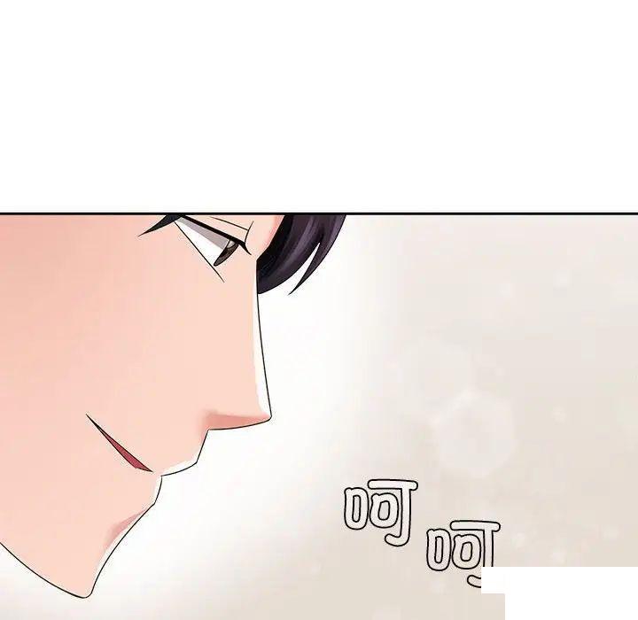 [Manhwa] Get married when you're crazy Plot, mature woman wife#[131P]-124
