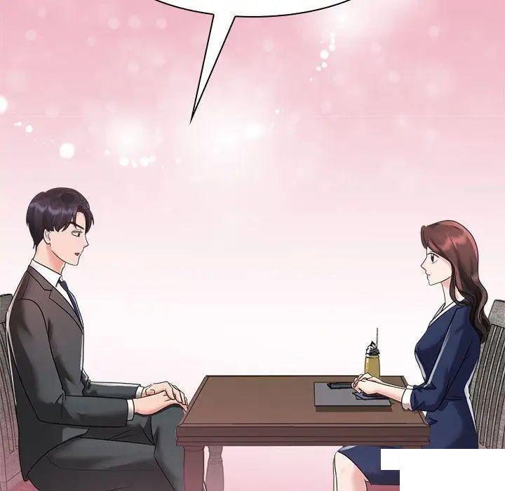 [Manhwa] Get married when you're crazy Plot, mature woman wife#[131P]-126