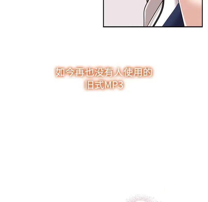 [Manhwa] Get married when you're crazy Plot, mature woman wife#[131P]-15