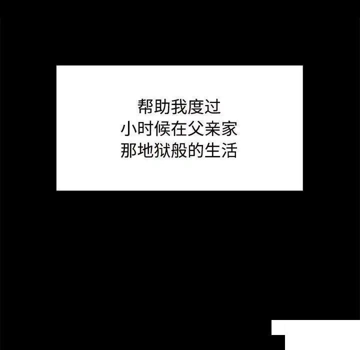 [Manhwa] Get married when you're crazy Plot, mature woman wife#[131P]-25