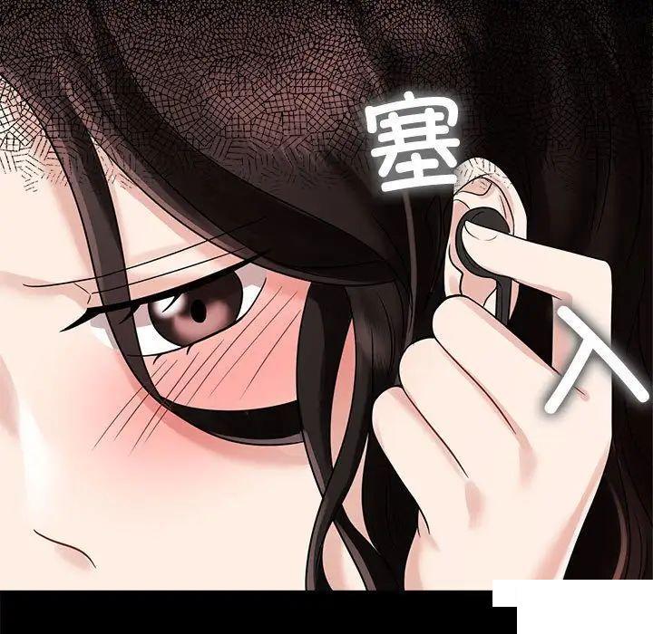 [Manhwa] Get married when you're crazy Plot, mature woman wife#[131P]-27