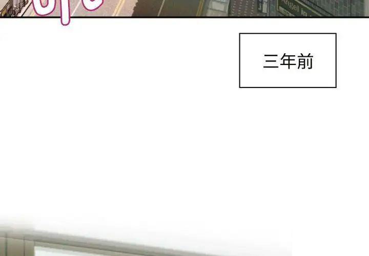 [Manhwa] Get married when you're crazy Plot, mature woman wife#[131P]-4