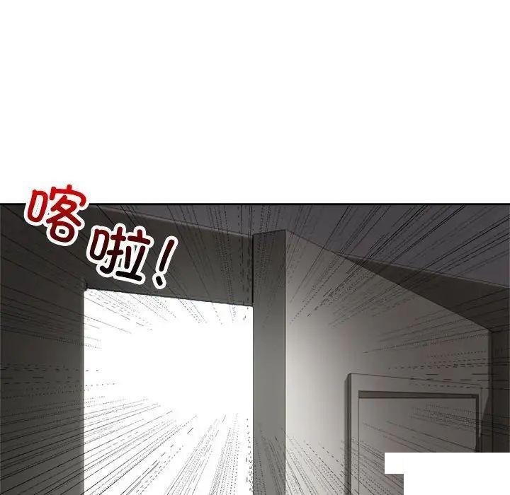 [Manhwa] Get married when you're crazy Plot, mature woman wife#[131P]-46