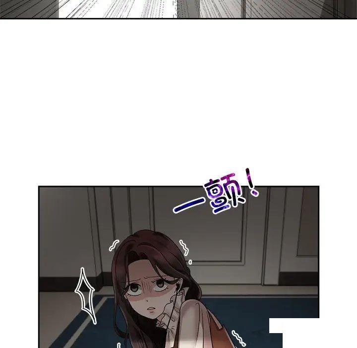 [Manhwa] Get married when you're crazy Plot, mature woman wife#[131P]-47