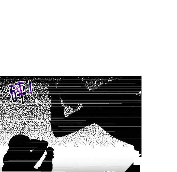[Manhwa] Get married when you're crazy Plot, mature woman wife#[131P]-51