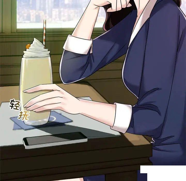[Manhwa] Get married when you're crazy Plot, mature woman wife#[131P]-6
