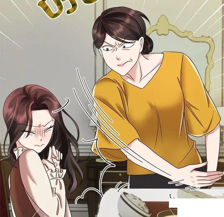 [Manhwa] Get married when you're crazy Plot, mature woman wife#[131P]-77