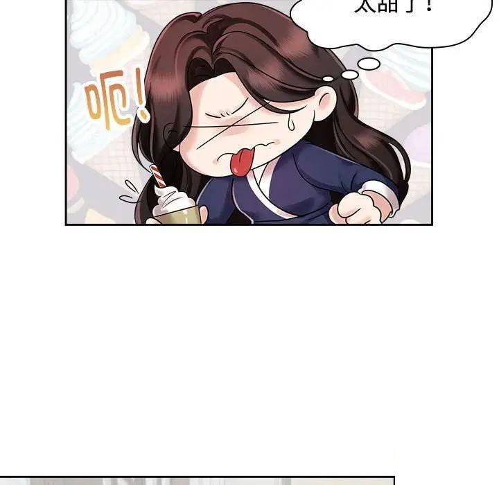 [Manhwa] Get married when you're crazy Plot, mature woman wife#[131P]-9