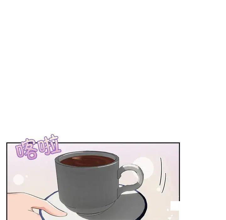 [Manhwa] Get married when you're crazy Plot, mature woman wife#[131P]-93