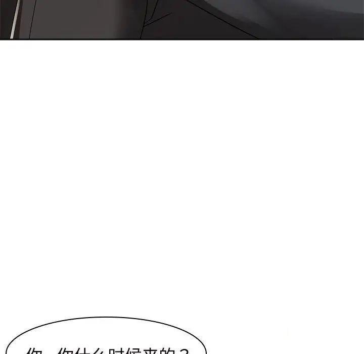 [Manhwa] Get married when you're crazy Plot, mature woman wife#[131P]-99