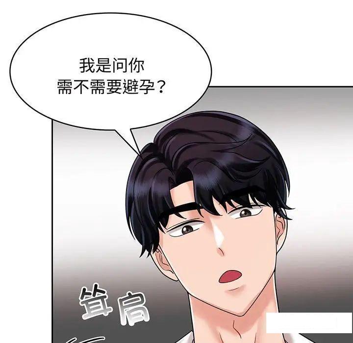 [Manhwa] Get married when you're crazy Plot, mature woman wife#[99P]-19